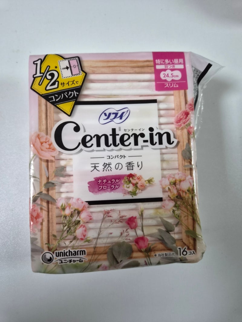 일본 생리대 추천: 돈키호테 가면 무조건 사야 할 '소피 센터인' 콤팩트 후기(center-in)