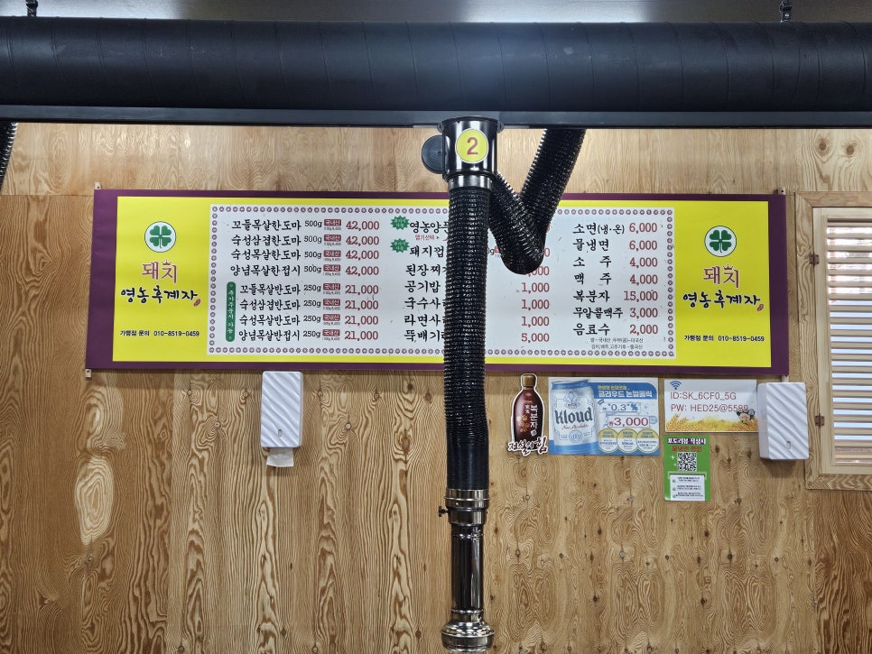 돼지영농후계자 사진 5