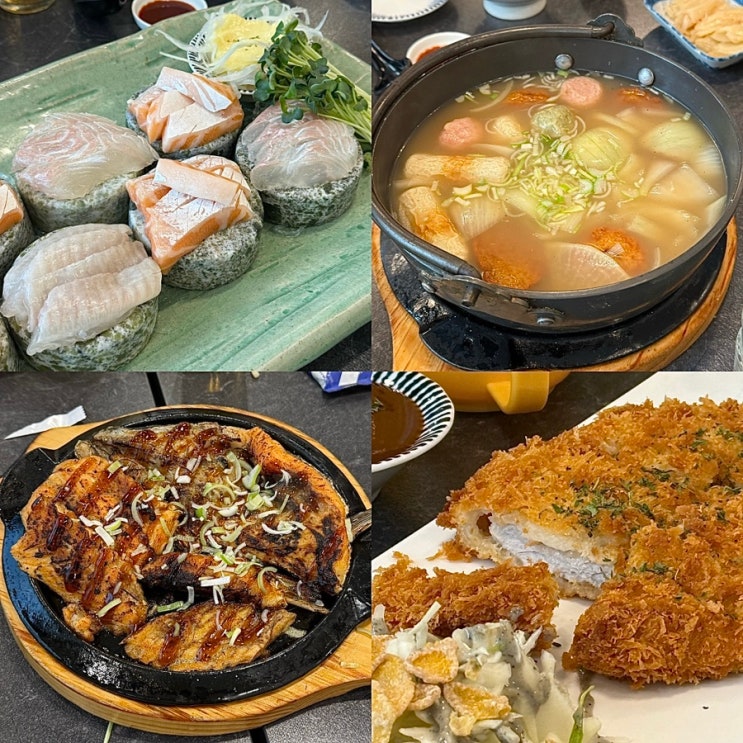  [광주] 북구 신안동 맛집 해태초밥에서 청첩장 모임했어요