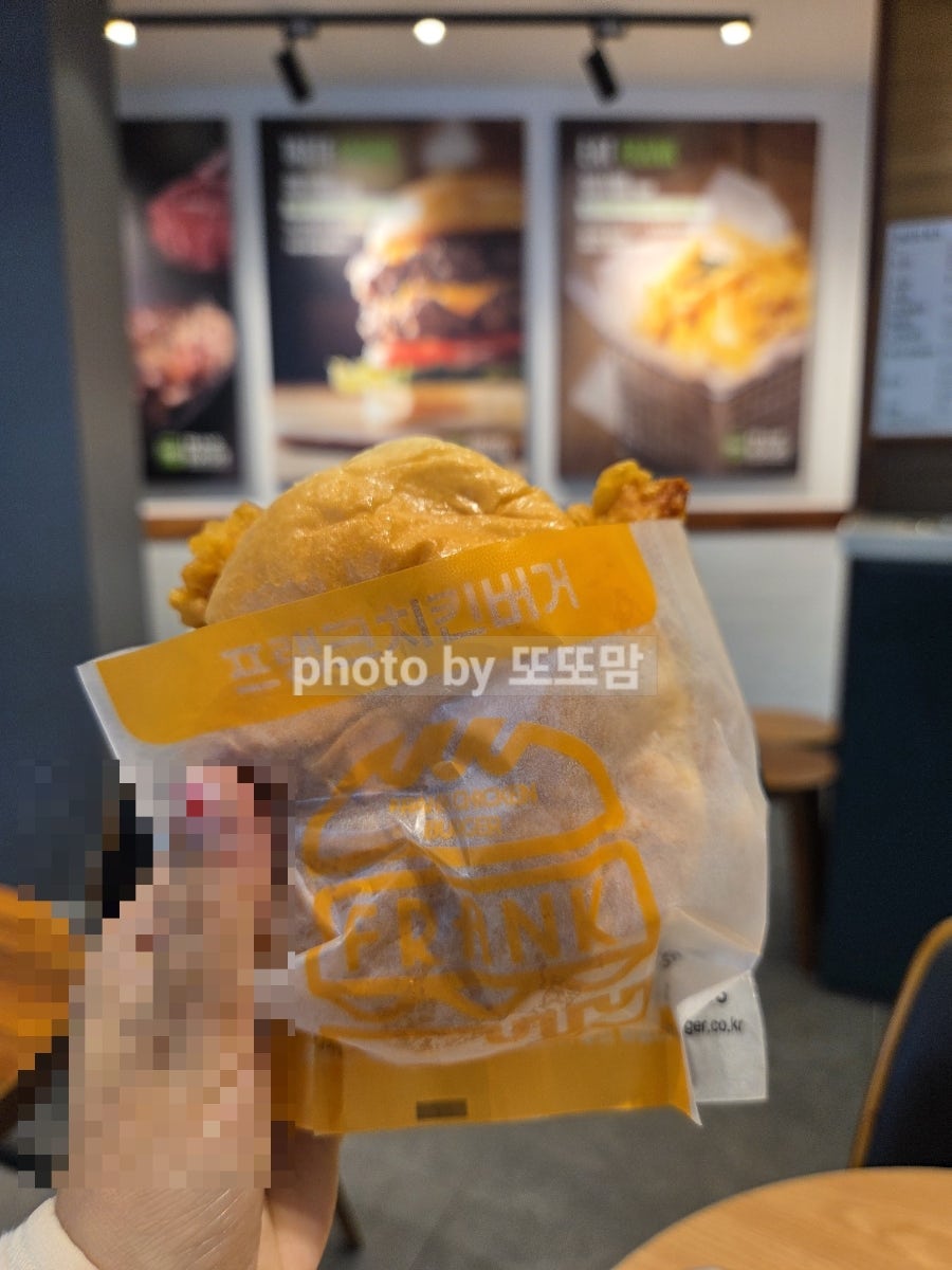 프랭크버거 부산거제법원점 사진 2