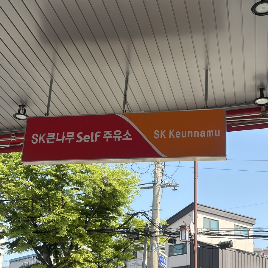 텐퍼센트커피 문학큰나무점 사진 1
