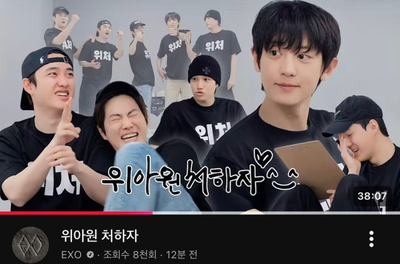 20260412 We Are One！EXO EXhOrizon in Seoul Day3 最終公演レビュー