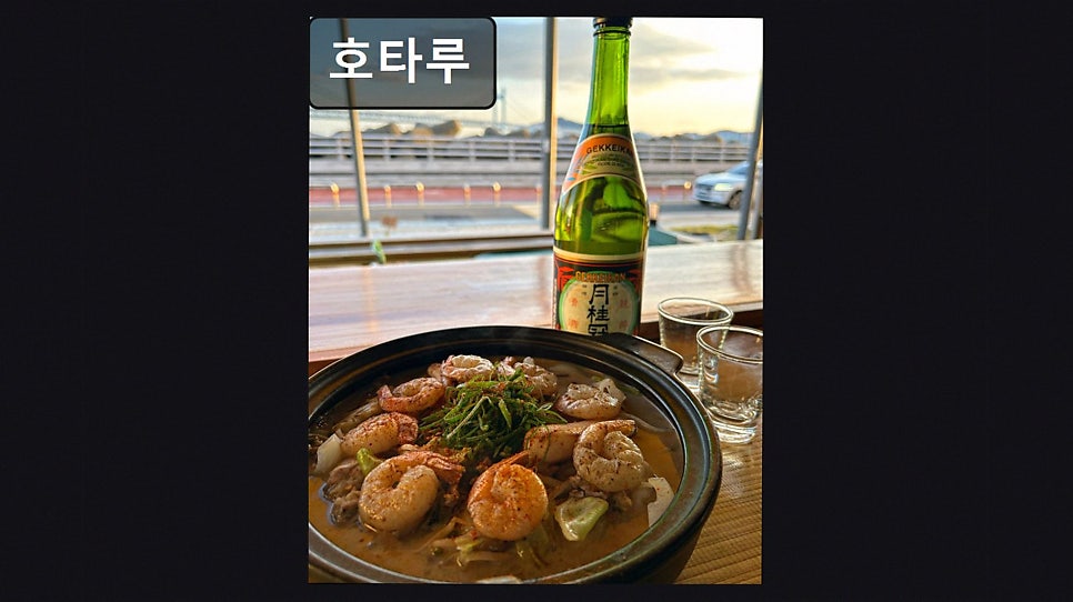 호타루 사진 5