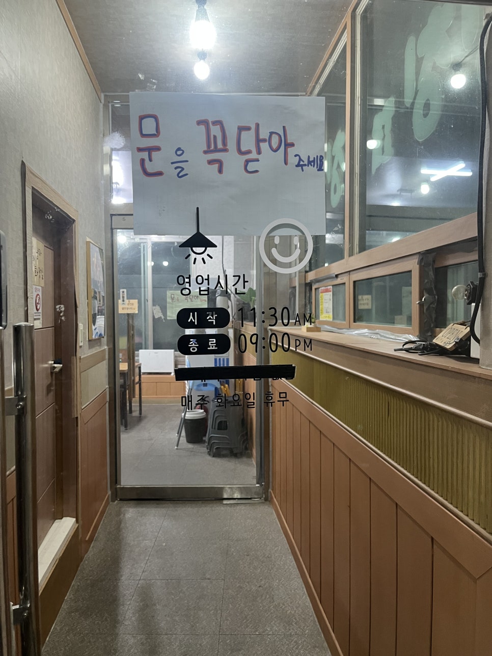 칭칭 사진 3