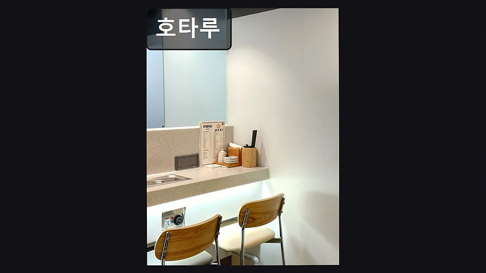 호타루 사진 2