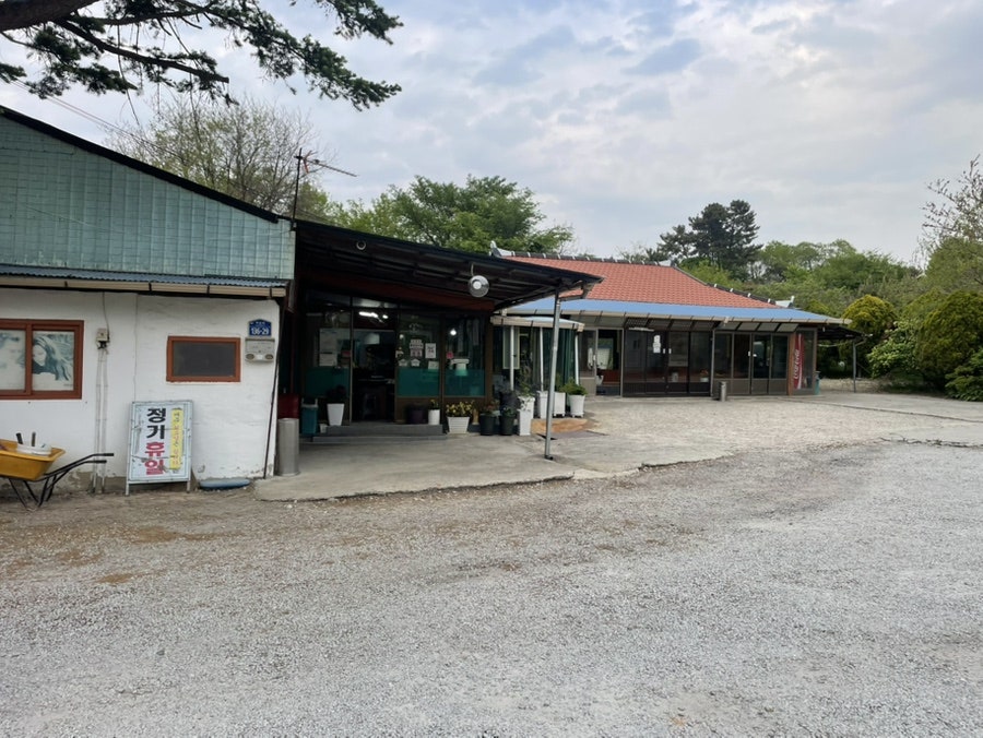 유림가든 사진 3
