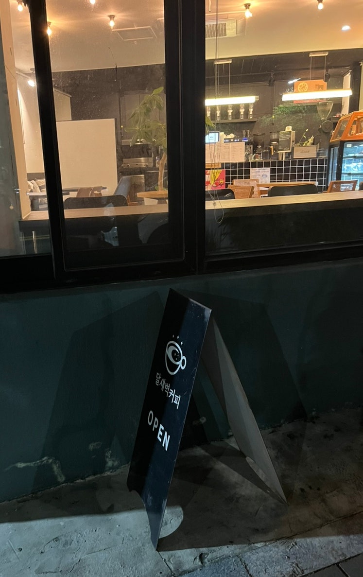 달새벽 커피 사진 1