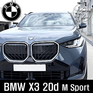 BMW X3 20d M Sport 시승후기: 전기차 시대에 디젤을 선택해야 하는 이유