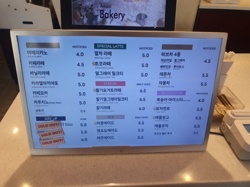 미사역 베이커리 맛집 홍종흔베이커리｜조용한 카페 찾는다면 추천