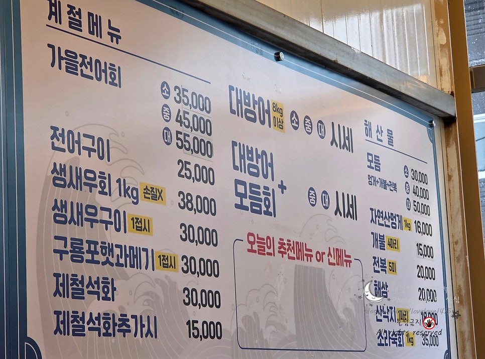 남도회수산 사진 5