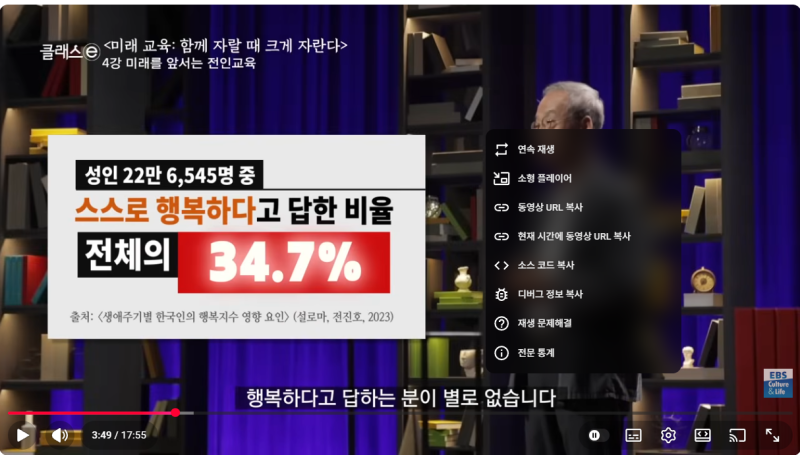 유튜브 썸네일 및 스크린샷 깔끔하게 저장하는 방법!