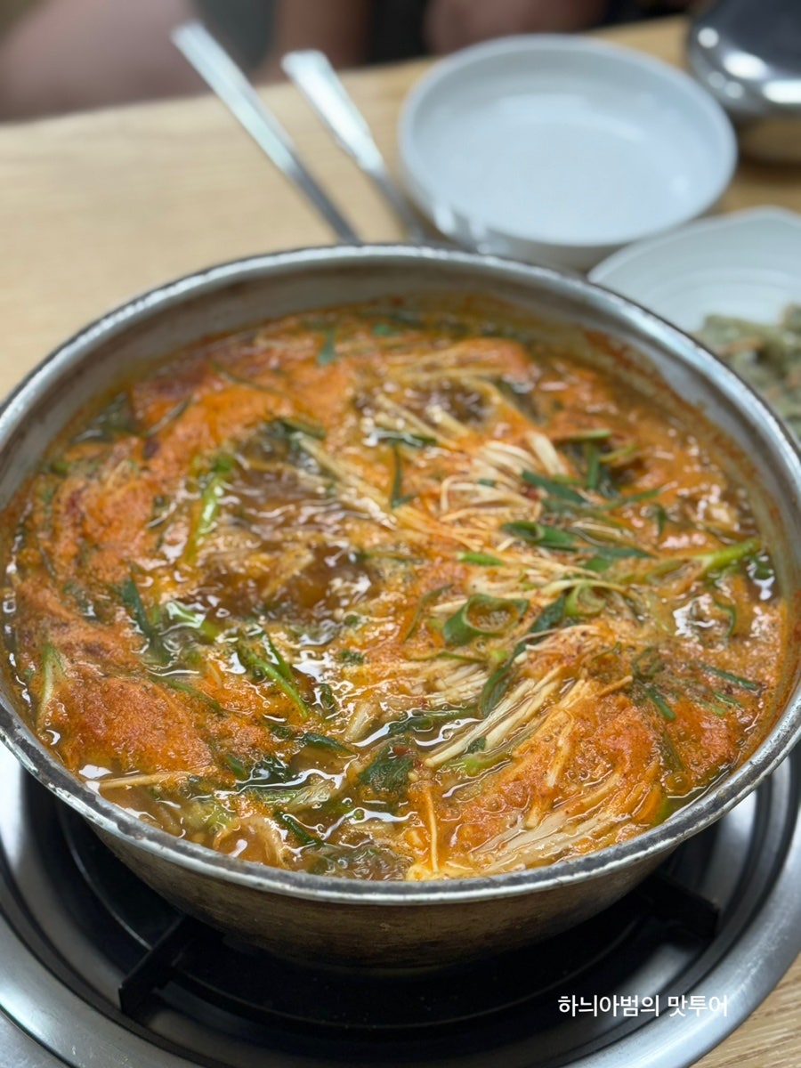 양푼이동태찌개 사진 2