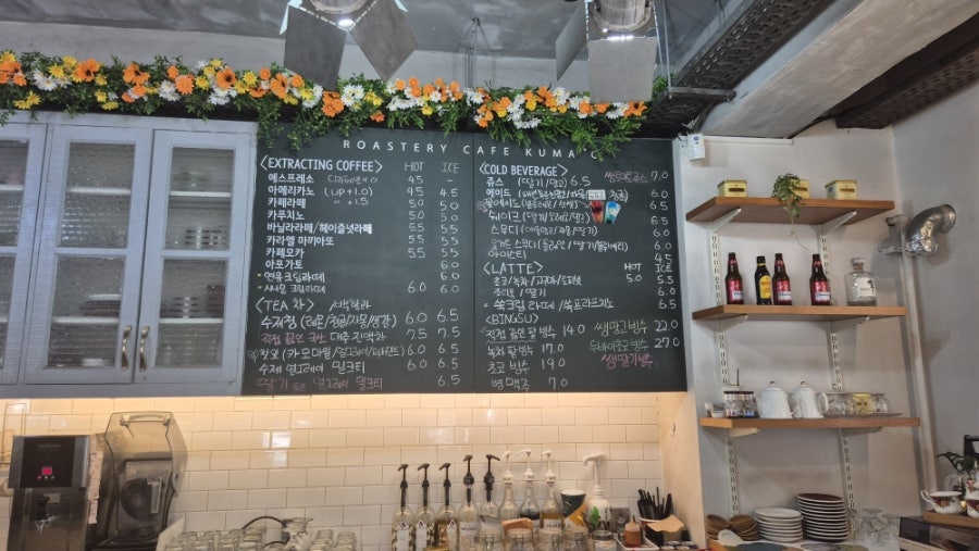 쿠마 사진 3