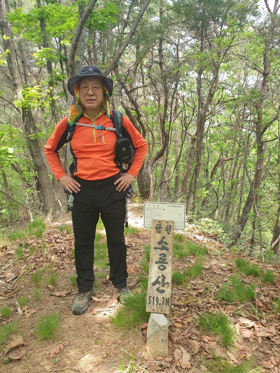 Soryongsan photo 2