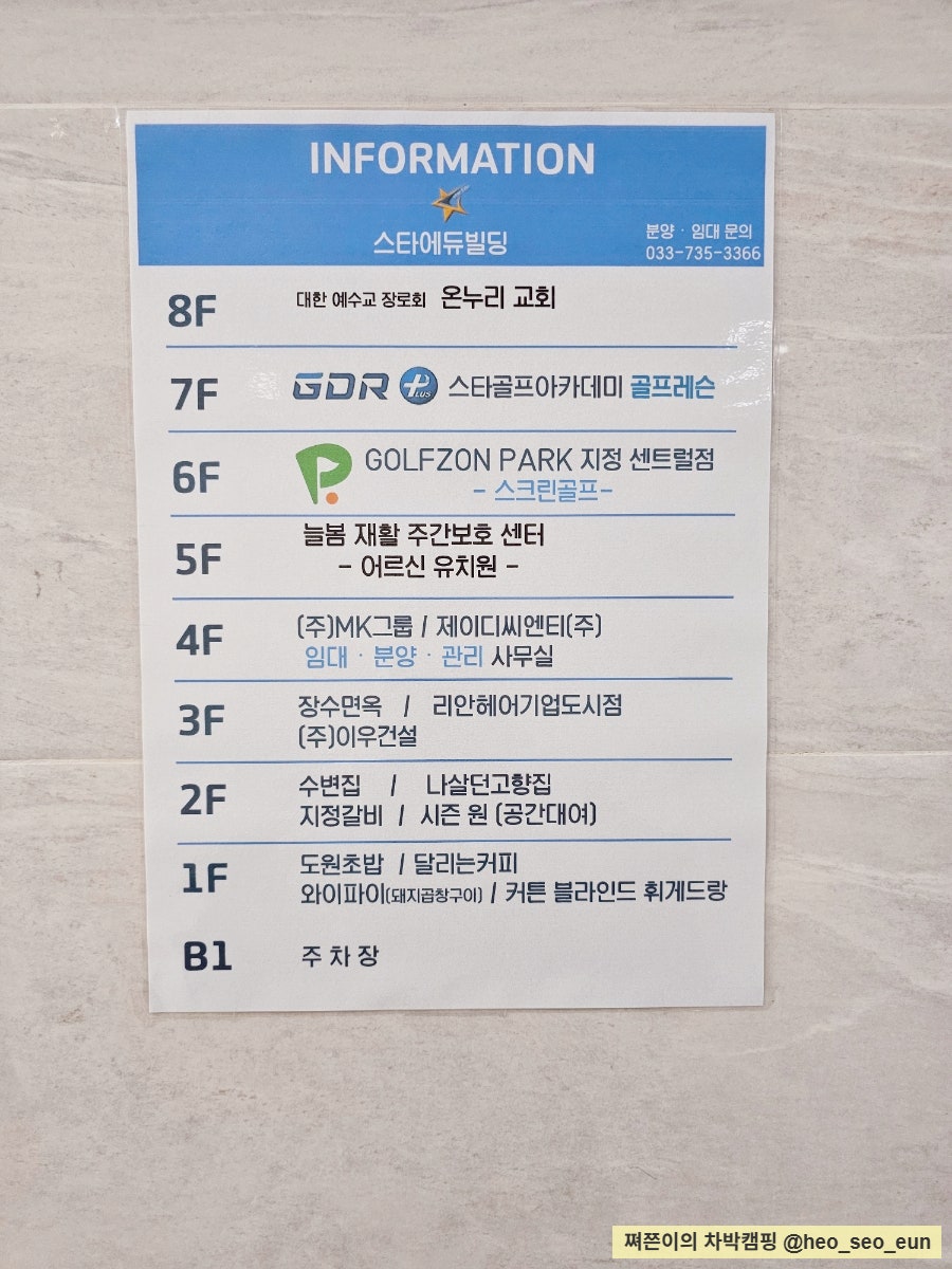 리안헤어 원주기업도시점 사진 3