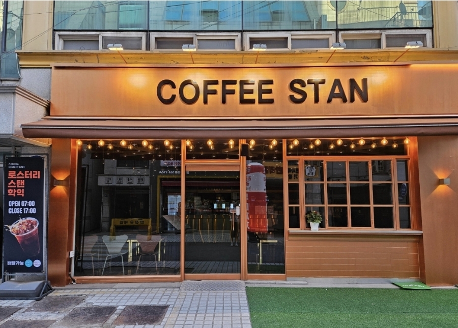 로스터리스탠 학익점 사진 1