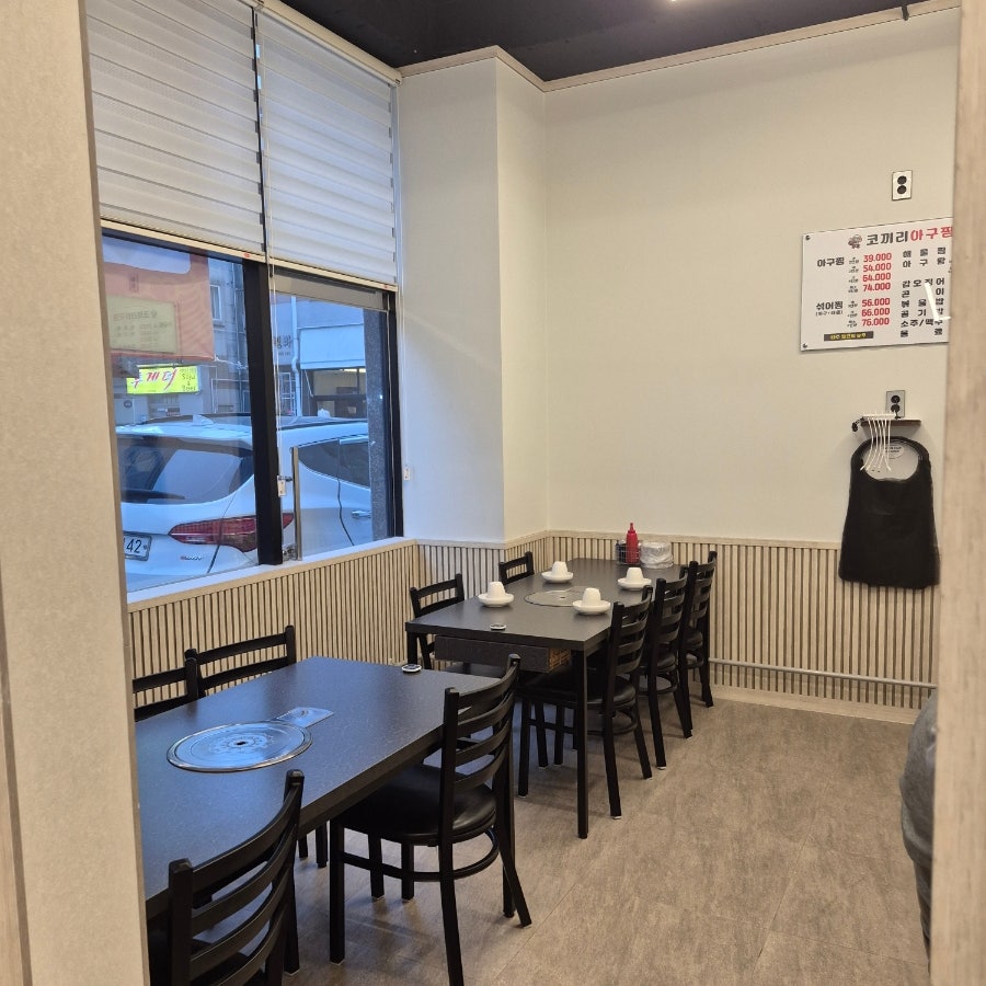 코끼리아구찜 선운점 사진 6