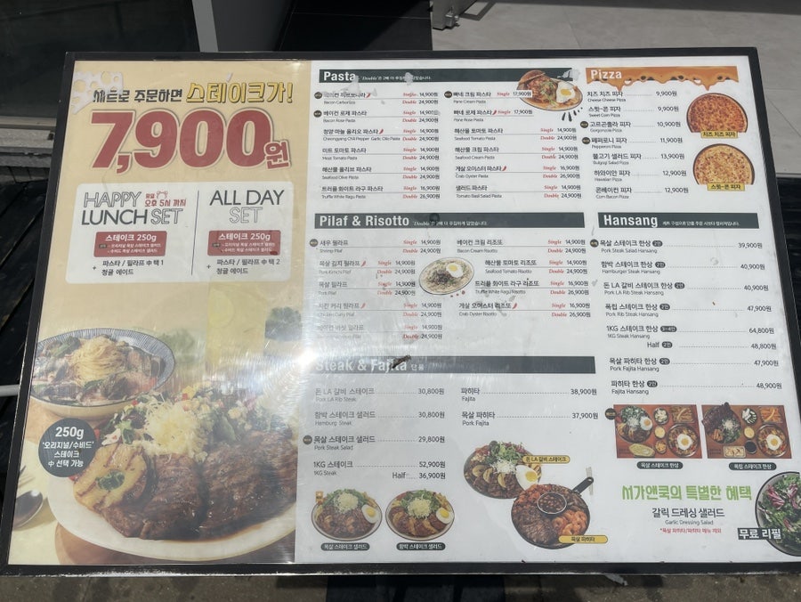 서가앤쿡 충주점 사진 2