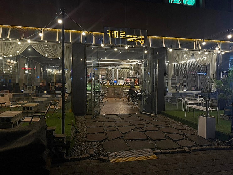  건대입구 어린이대공원 카공 카페 늦게까지 하는 카페롱