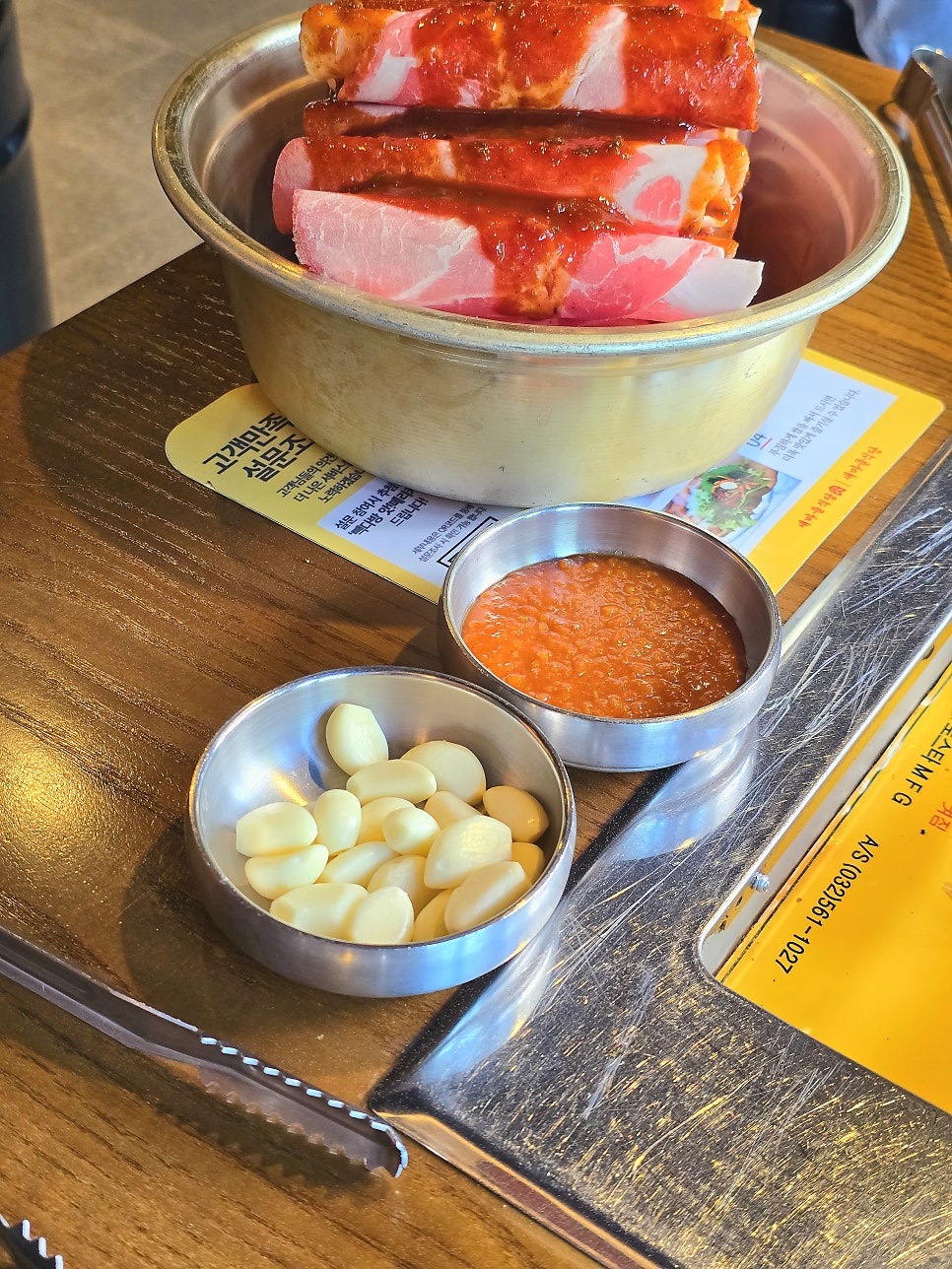 새마을식당 수원곡반정점 사진 6