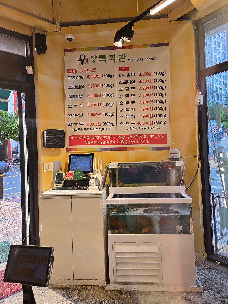 상록회관 식사점 사진 4
