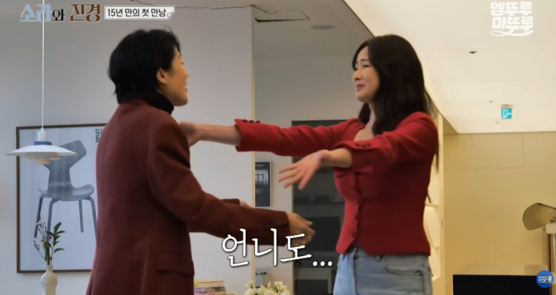 최진실 이후 15년 만에 만난 홍진경 이소라 절교, 전화번호도 몰랐던 이유