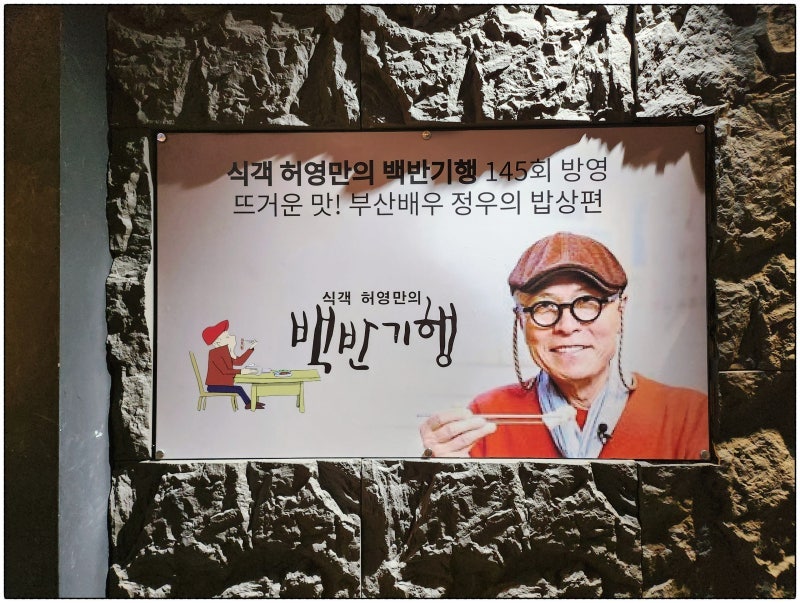 양가네양곱창 사진 3