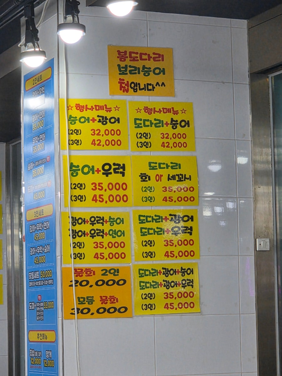 은평어시장 사진 1