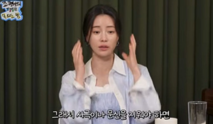   임지연 아이라인 문신 제거 선언?! 20살의 패기가 부른 웃픈 고민과 차기작 소식