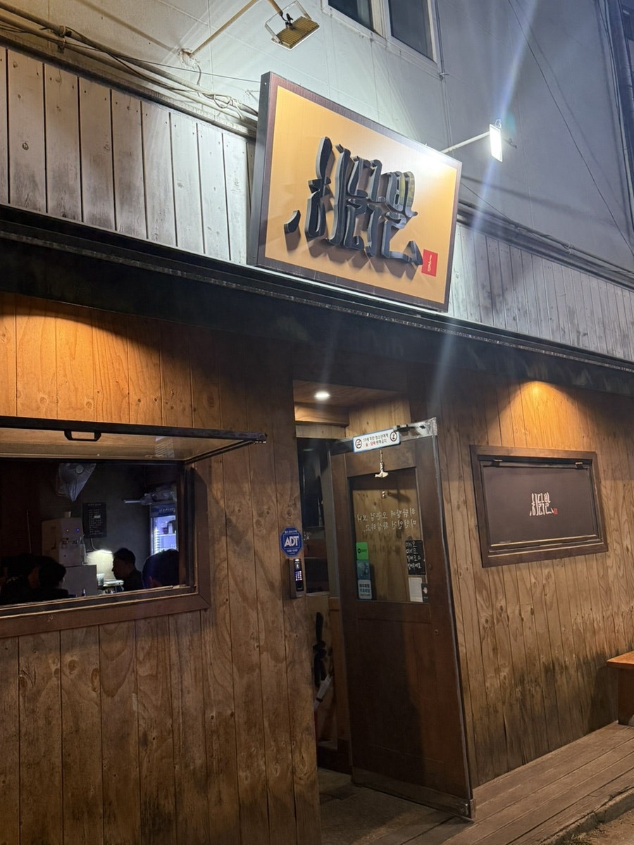 히닭발 사진 1