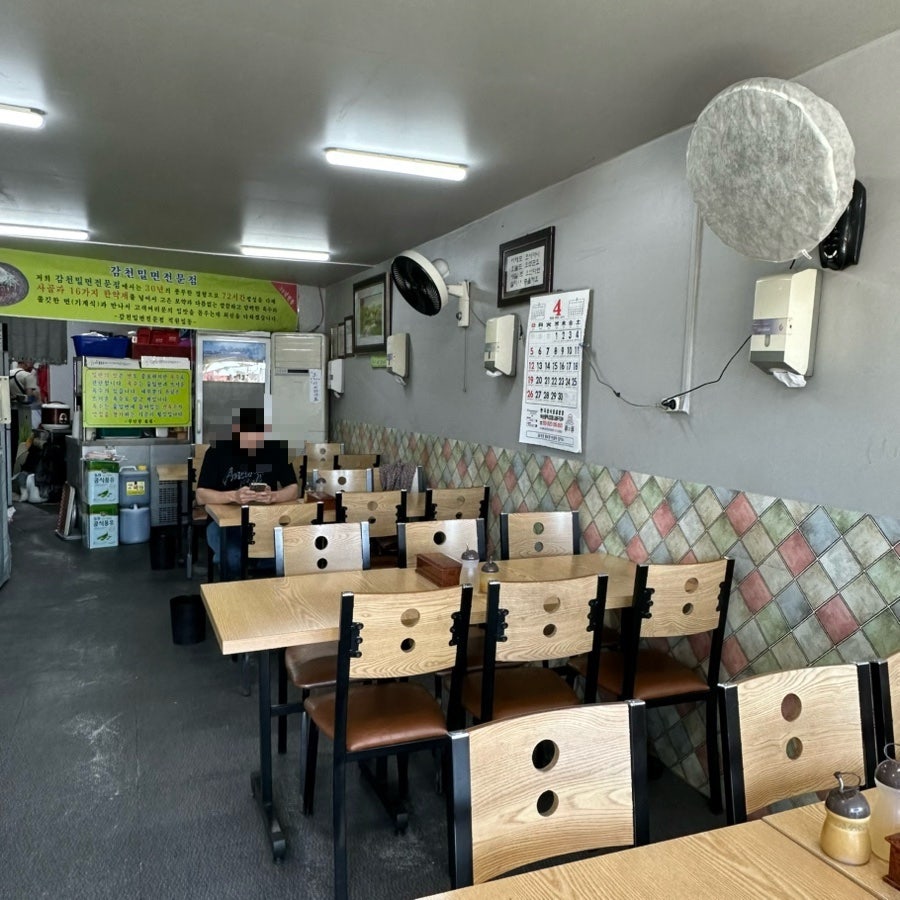 감천밀면전문점 사진 2