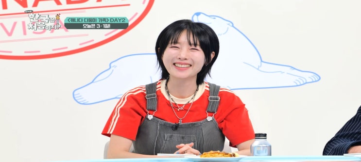  어서와한국은처음이지 캐나다편 통인시장 엽전 간식 인사동 꿀타래 서예원데이클래스 숙소 강릉 예고