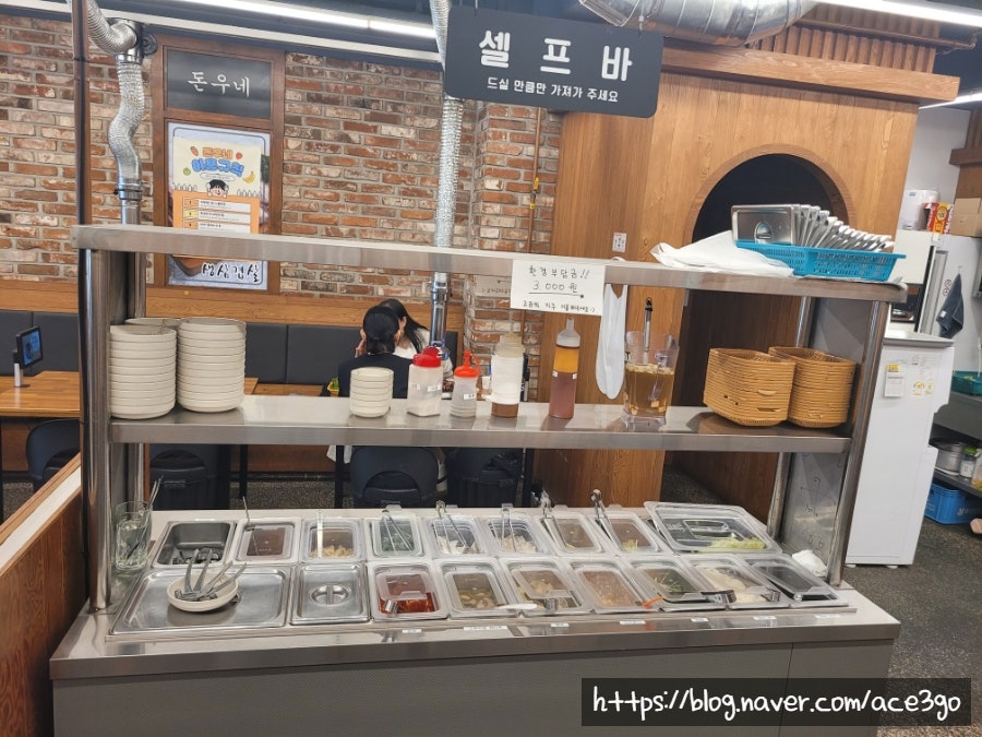 돈우네 사진 5