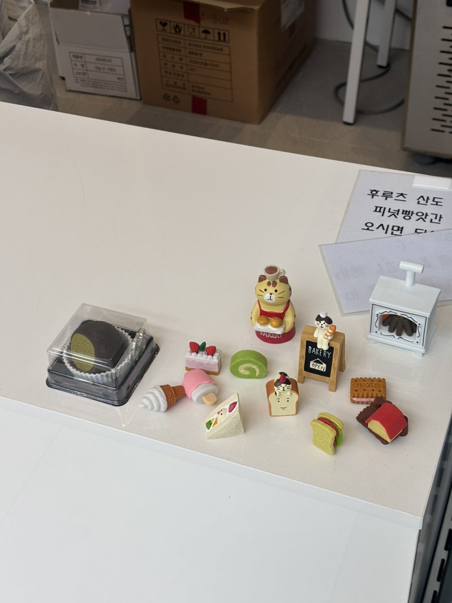 샌드피넛 사진 6