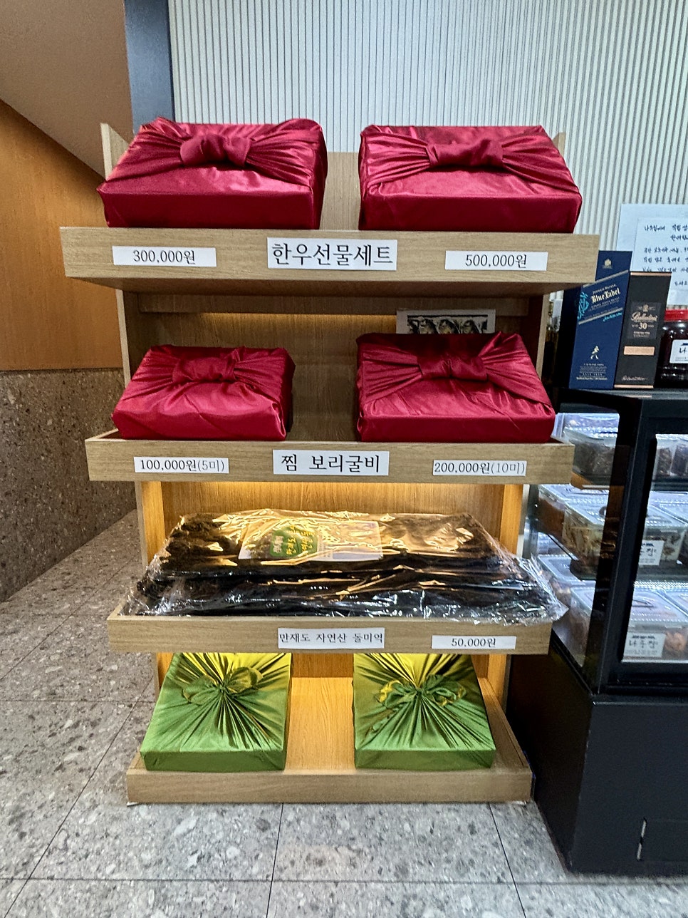 나주집 사진 4