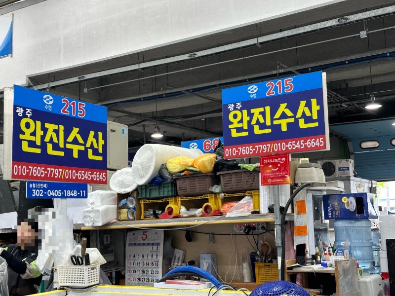 광주 매월동 수산시장 서부농수산물도매시장 암꽃게 포장 구매 후기! +가격