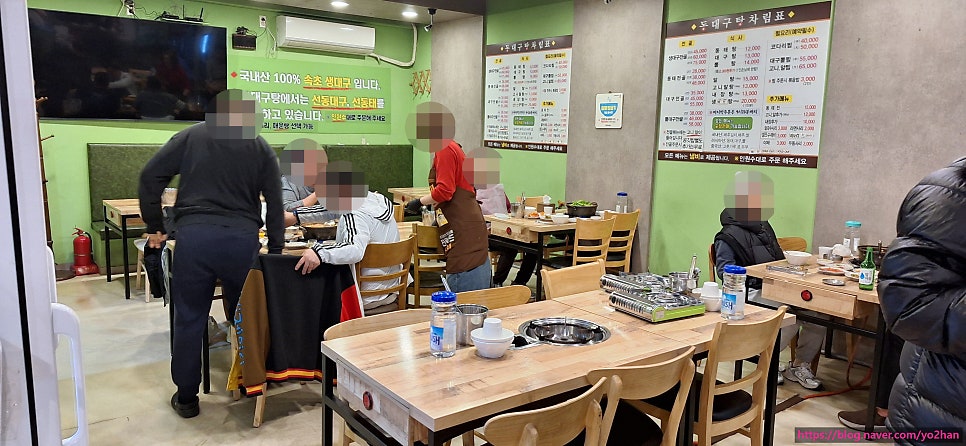 동대구탕 사진 3