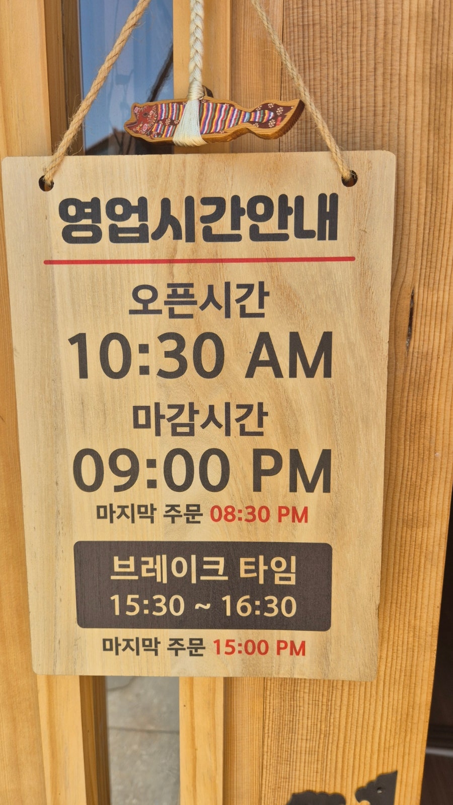 수라전통육개장파주심학산점 사진 3