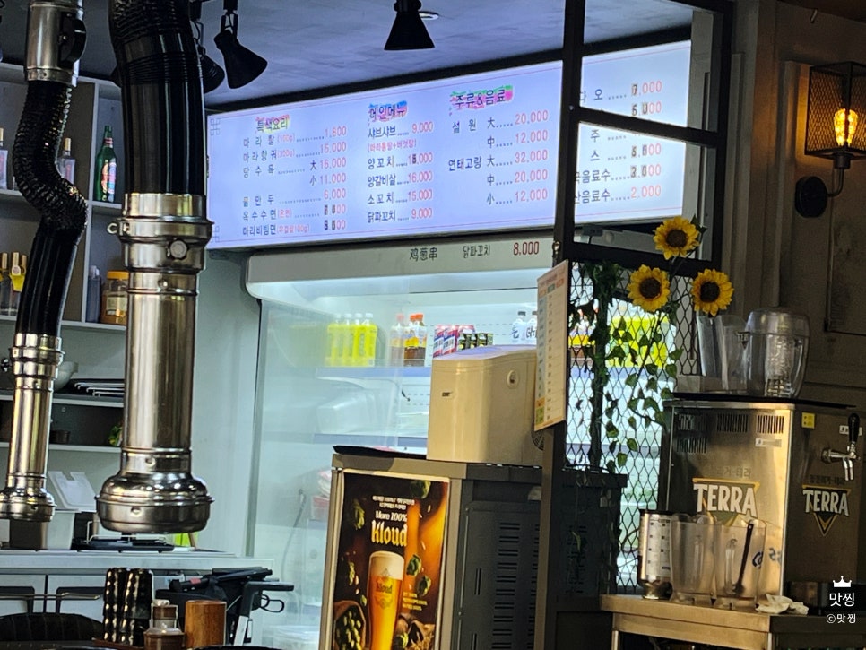 지가네양꼬치 사진 3
