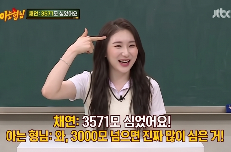 가수 이채연, '워터밤 탈모설'의 진실? 3,571모 모발 이식 깜짝 고백!