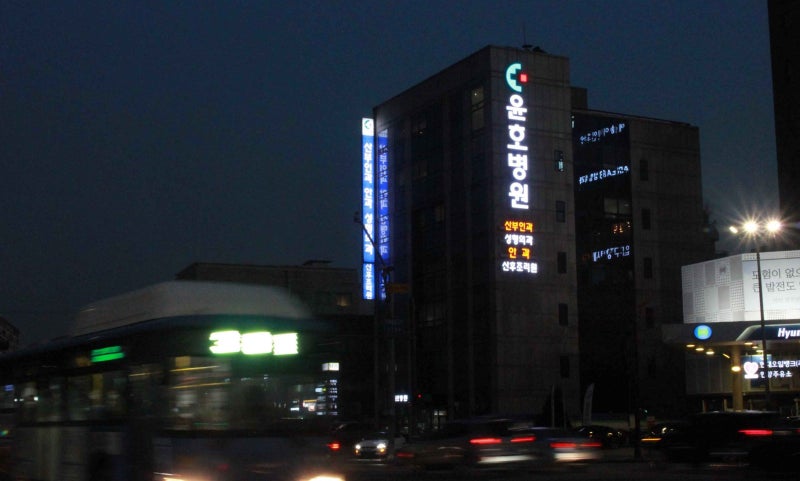 요실금수술 기간과 회복 과정의 모든 것
