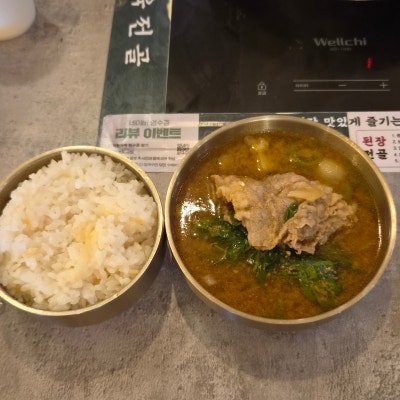 신촌역한식&신촌역저녁맛집 으로 유명한 「옥된장 신촌점」