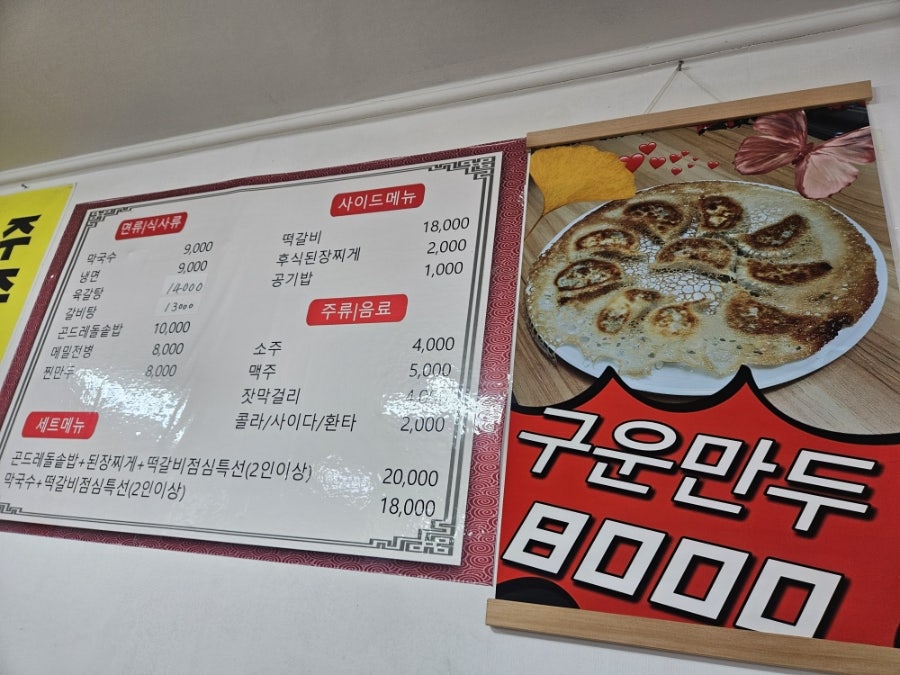 한울여관 사진 3