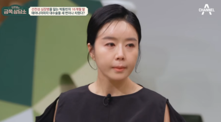   주스 아저씨 박동빈 배우의 갑작스러운 비보와 아내 이상이 씨를 향한 애도 물결