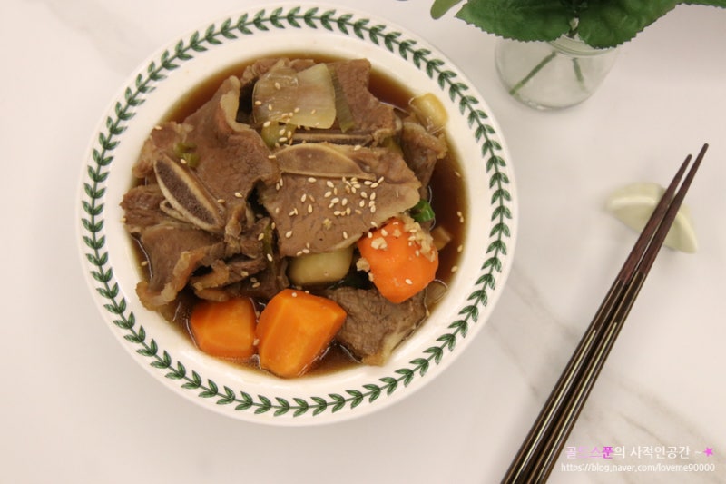 냉동 LA소갈비찜 레시피 LA갈비핏물빼기