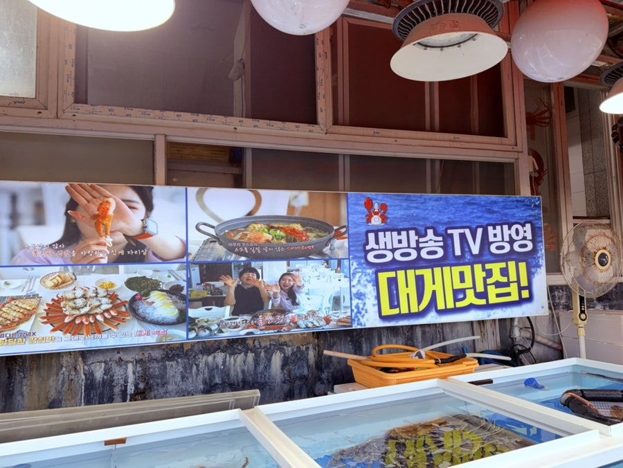 대게궁 사진 3