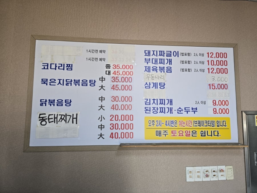 서령집 사진 3