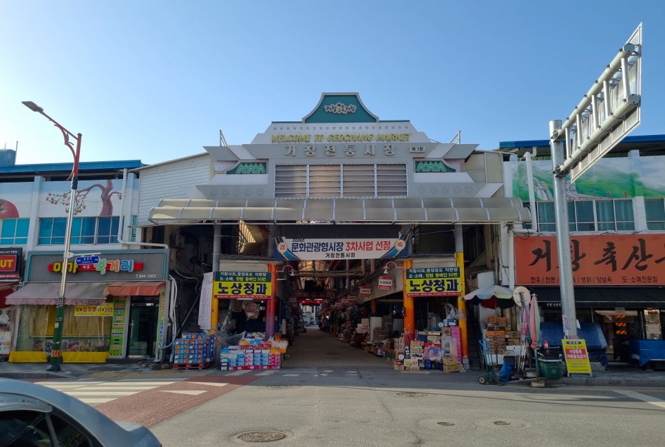 안동국시 사진 1