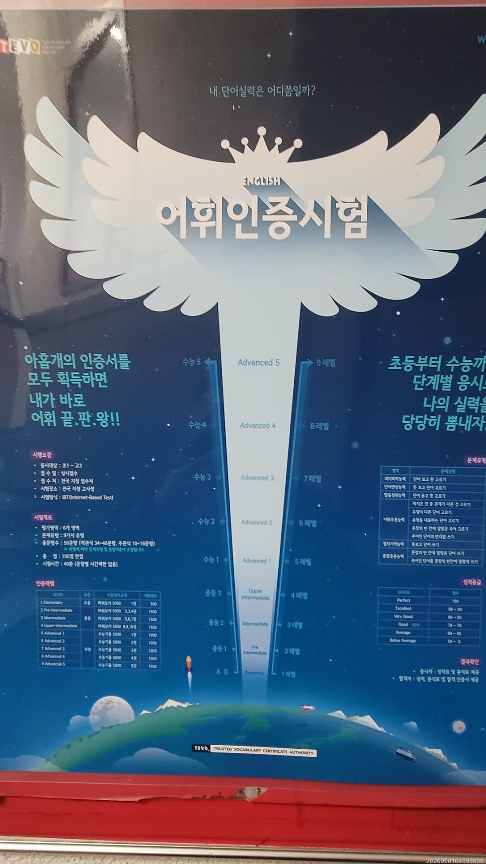 탑클래스학원 사진 5