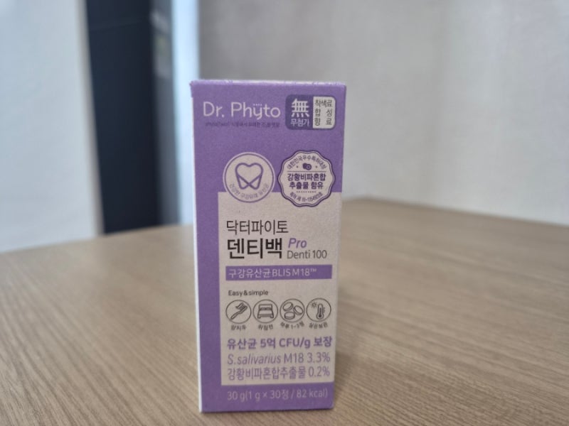 구강유산균M18 선택 가이드, 닥터파이토 덴티백PRO 분석 후기